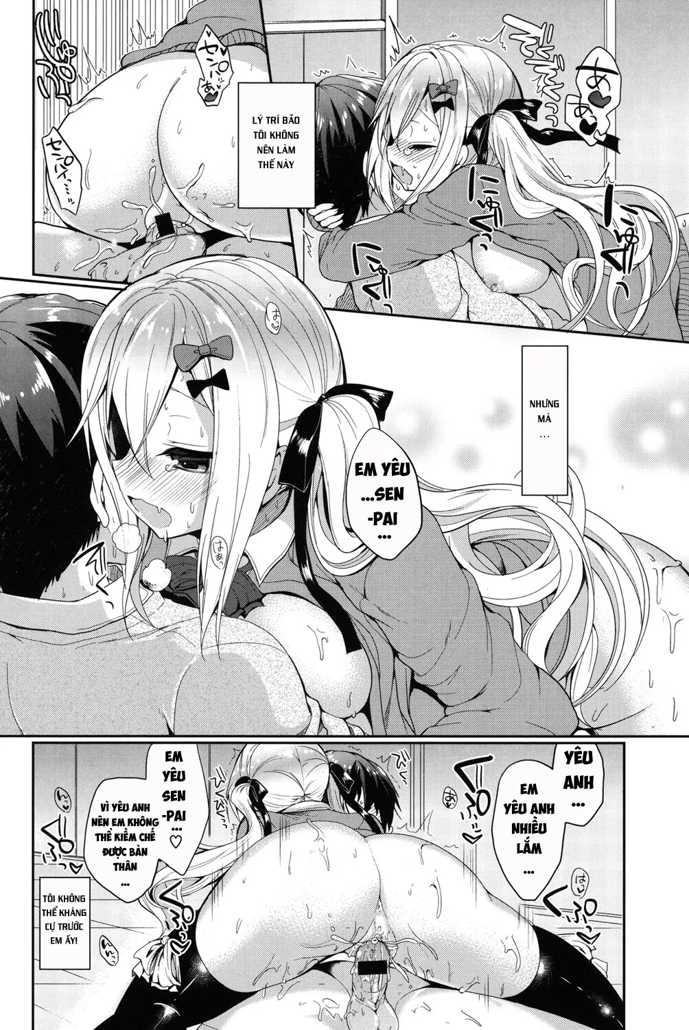 HentaiVN.net - Ảnh 14 - Junai Maniac [純愛まにあっく + とらのあな特典8P小冊子] - Chap 5