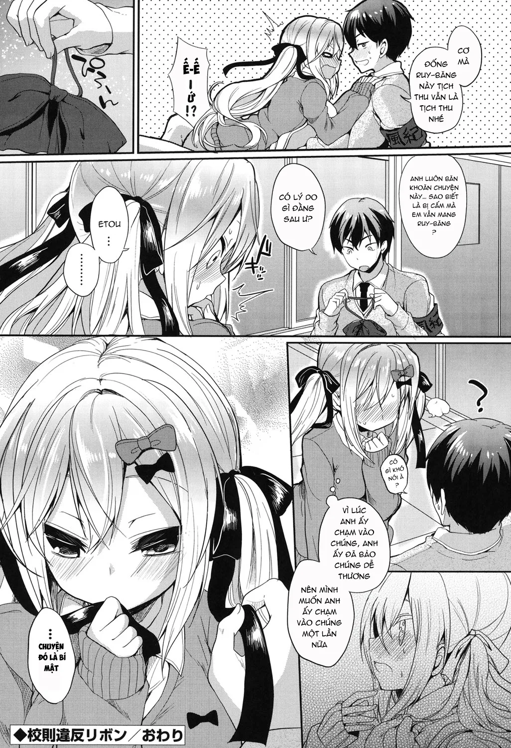 HentaiVN.net - Ảnh 24 - Junai Maniac [純愛まにあっく + とらのあな特典8P小冊子] - Chap 5