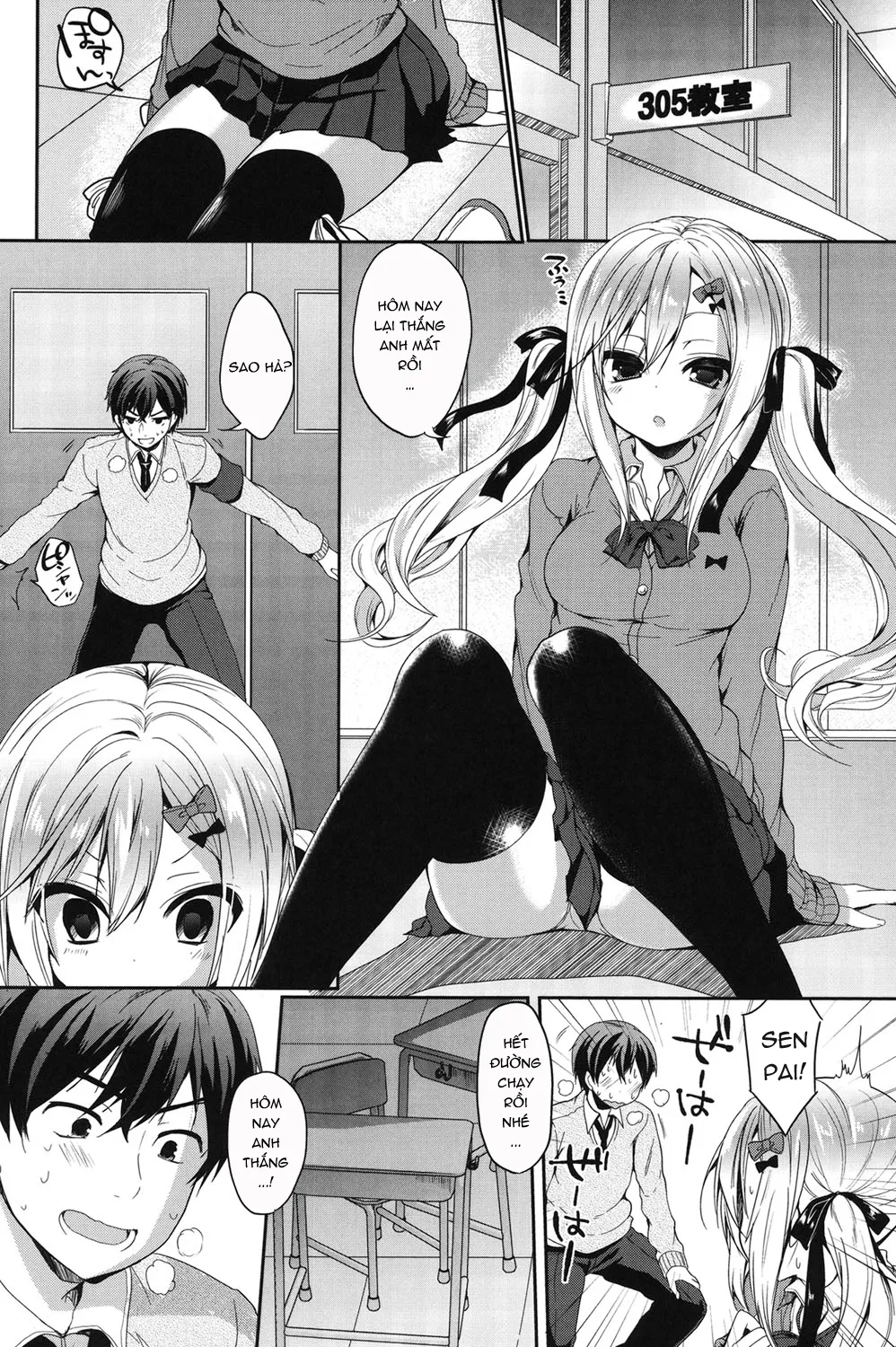 HentaiVN.net - Ảnh 4 - Junai Maniac [純愛まにあっく + とらのあな特典8P小冊子] - Chap 5