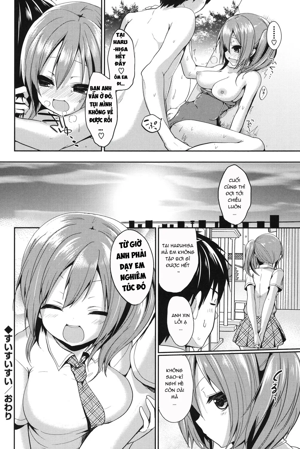 HentaiVN.net - Ảnh 20 - Junai Maniac [純愛まにあっく + とらのあな特典8P小冊子] - Chap 6