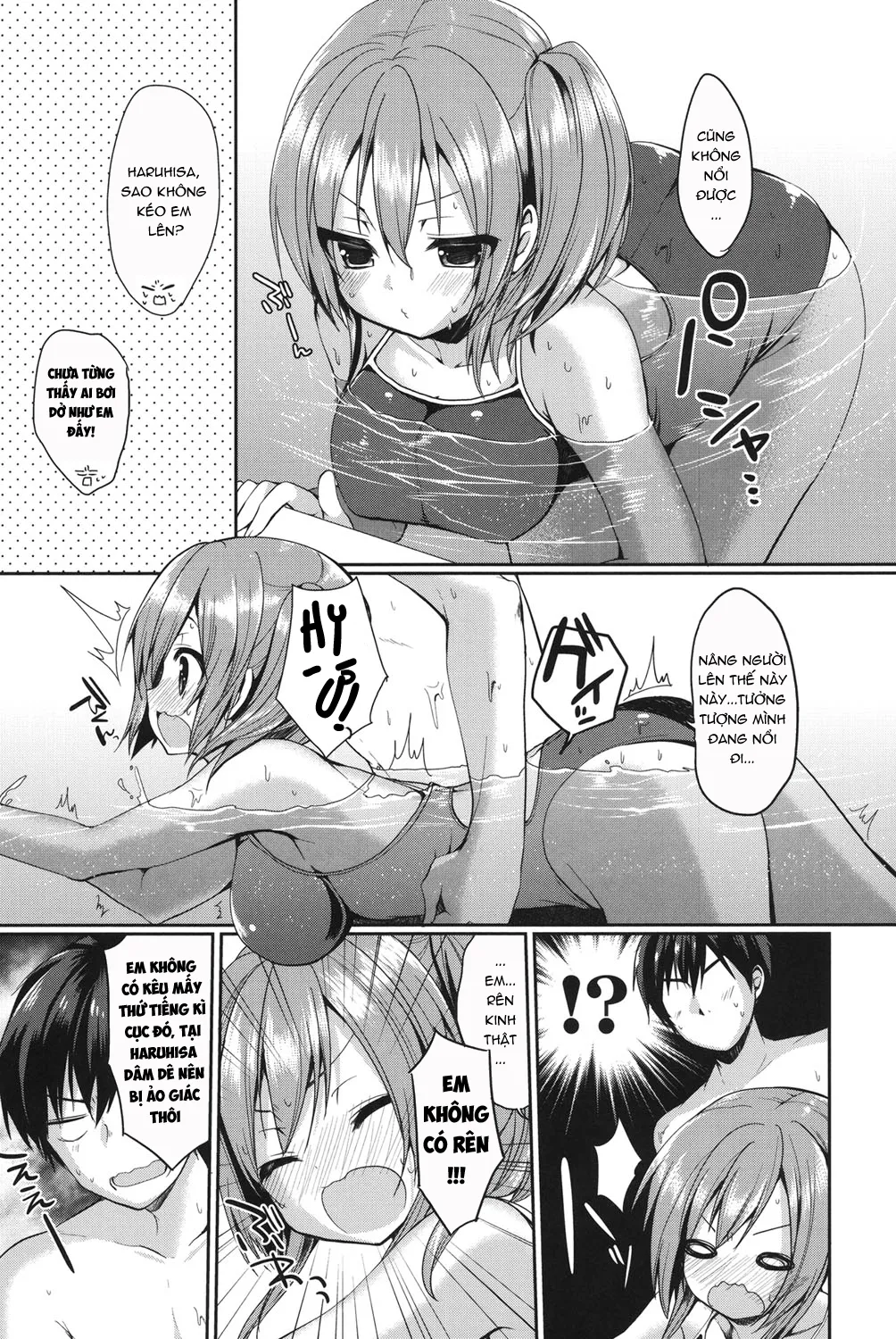 HentaiVN.net - Ảnh 5 - Junai Maniac [純愛まにあっく + とらのあな特典8P小冊子] - Chap 6