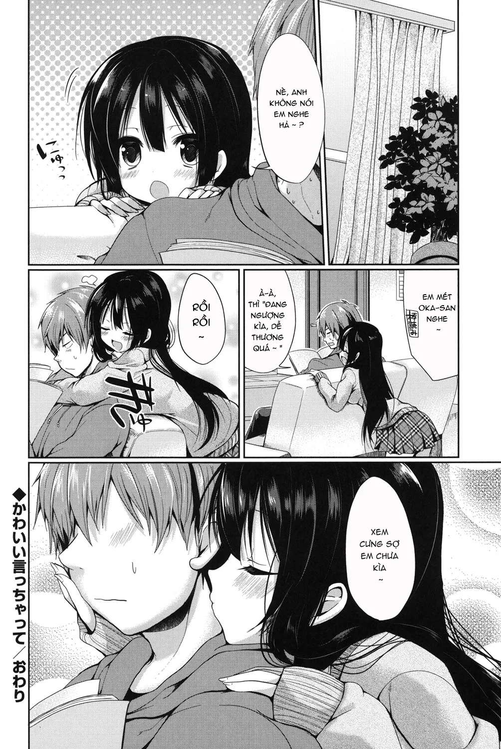 HentaiVN.net - Ảnh 16 - Junai Maniac [純愛まにあっく + とらのあな特典8P小冊子] - Chap 7