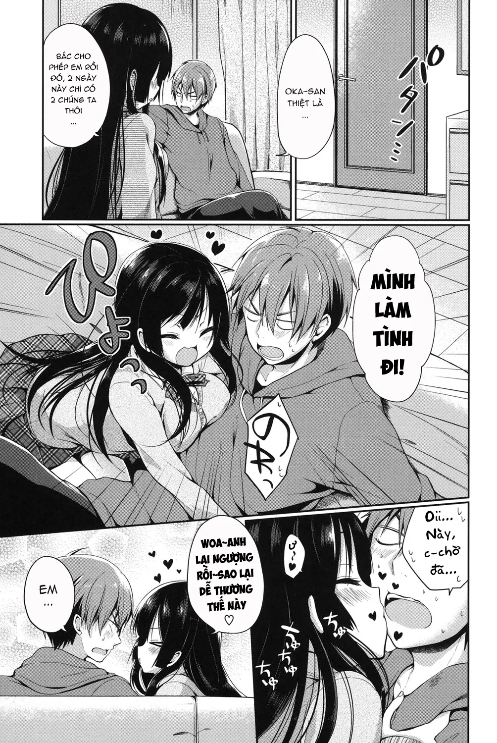HentaiVN.net - Ảnh 3 - Junai Maniac [純愛まにあっく + とらのあな特典8P小冊子] - Chap 7