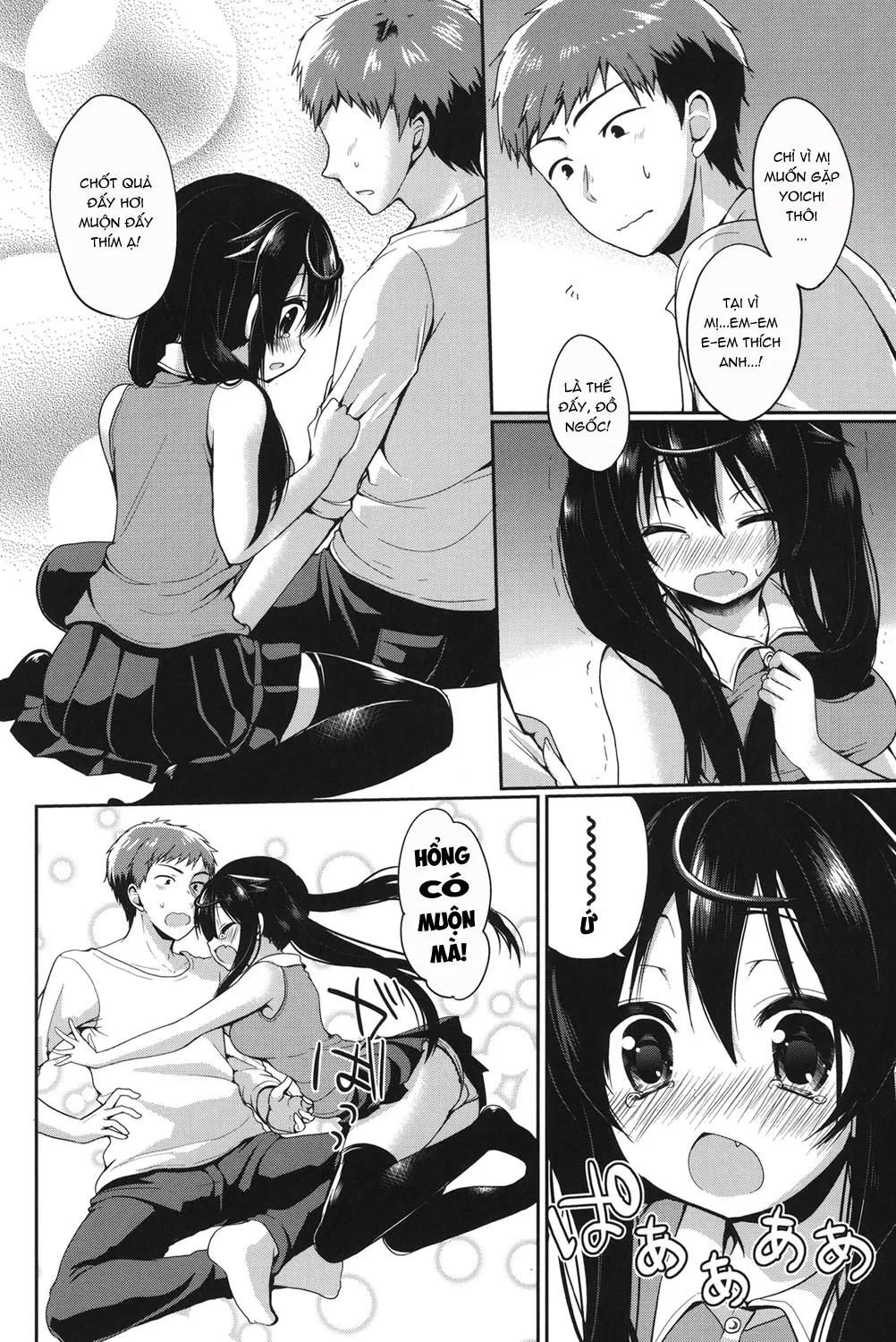 HentaiVN.net - Ảnh 6 - Junai Maniac [純愛まにあっく + とらのあな特典8P小冊子] - Chap 8