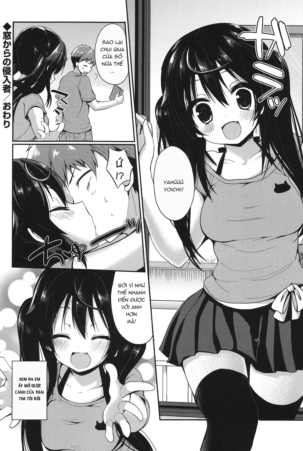 HentaiVN.net - Ảnh 24 - Junai Maniac [純愛まにあっく + とらのあな特典8P小冊子] - Chap 8
