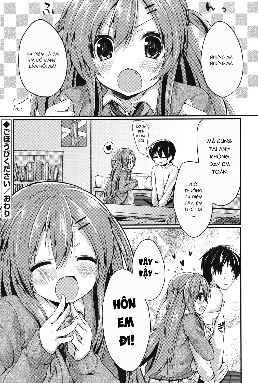 HentaiVN.net - Ảnh 16 - Junai Maniac [純愛まにあっく + とらのあな特典8P小冊子] - Chap 9