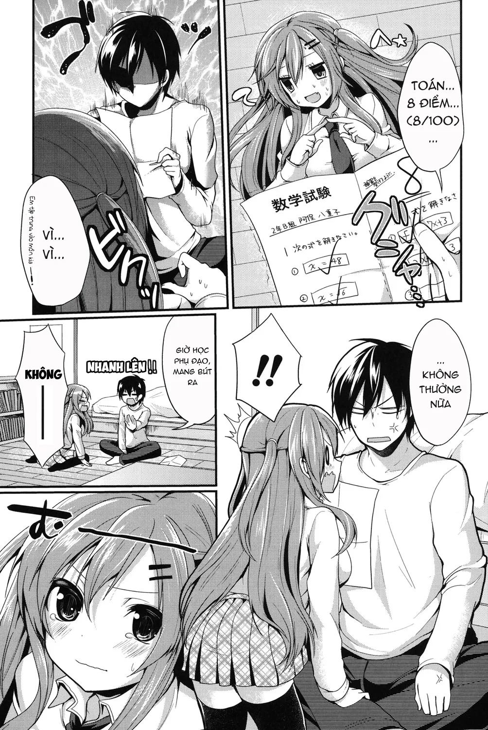 HentaiVN.net - Ảnh 5 - Junai Maniac [純愛まにあっく + とらのあな特典8P小冊子] - Chap 9