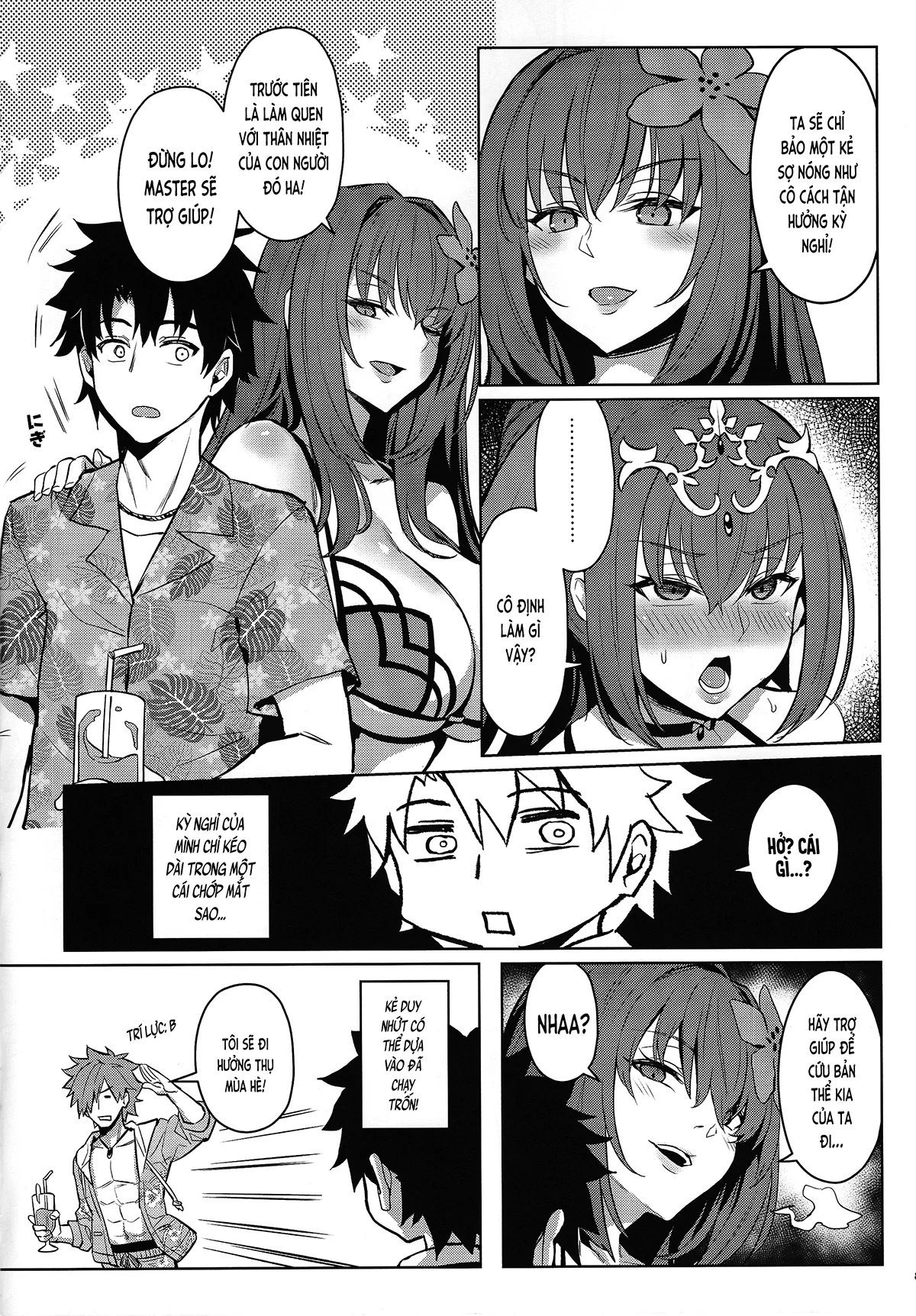 HentaiVN.net - Ảnh 7 - Vị nữ vương nhạy cảm với cái nóng (Fate/Grand Order) [Atsugari na Joou-sama; 暑がりな女王様] - Oneshot