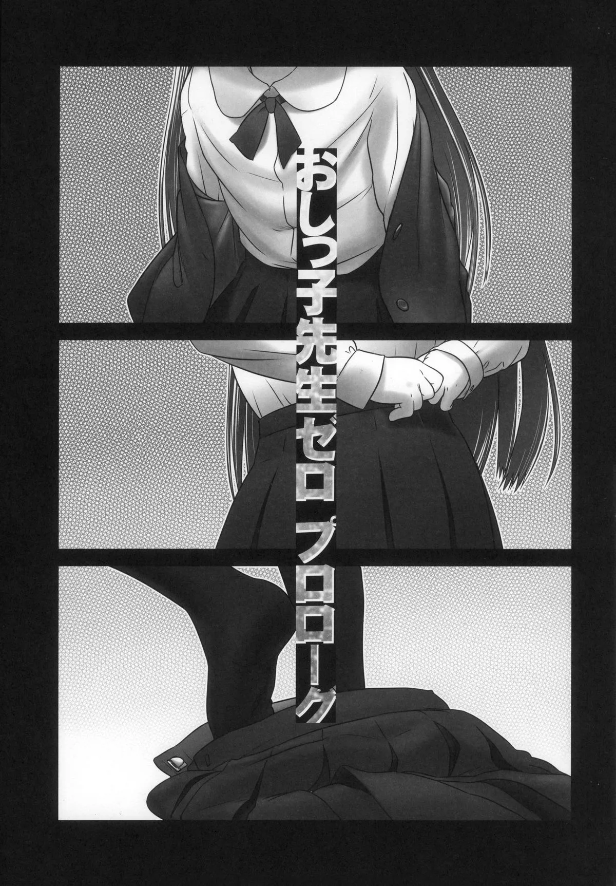 HentaiVN.net - Ảnh 3 - Oshikko Sensei ~ Chap 1-3 - Chap 0 - Prologue