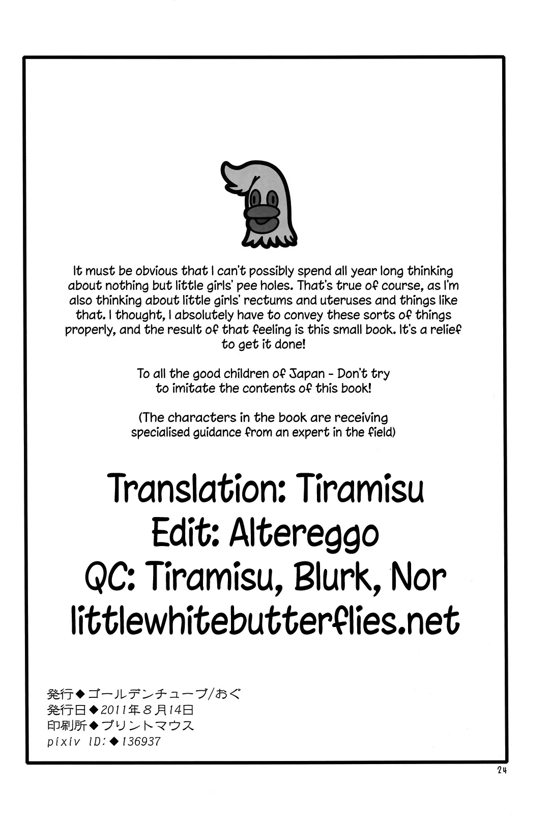 HentaiVN.net - Ảnh 26 - Oshikko Sensei ~ Chap 1-3 - Chap 2