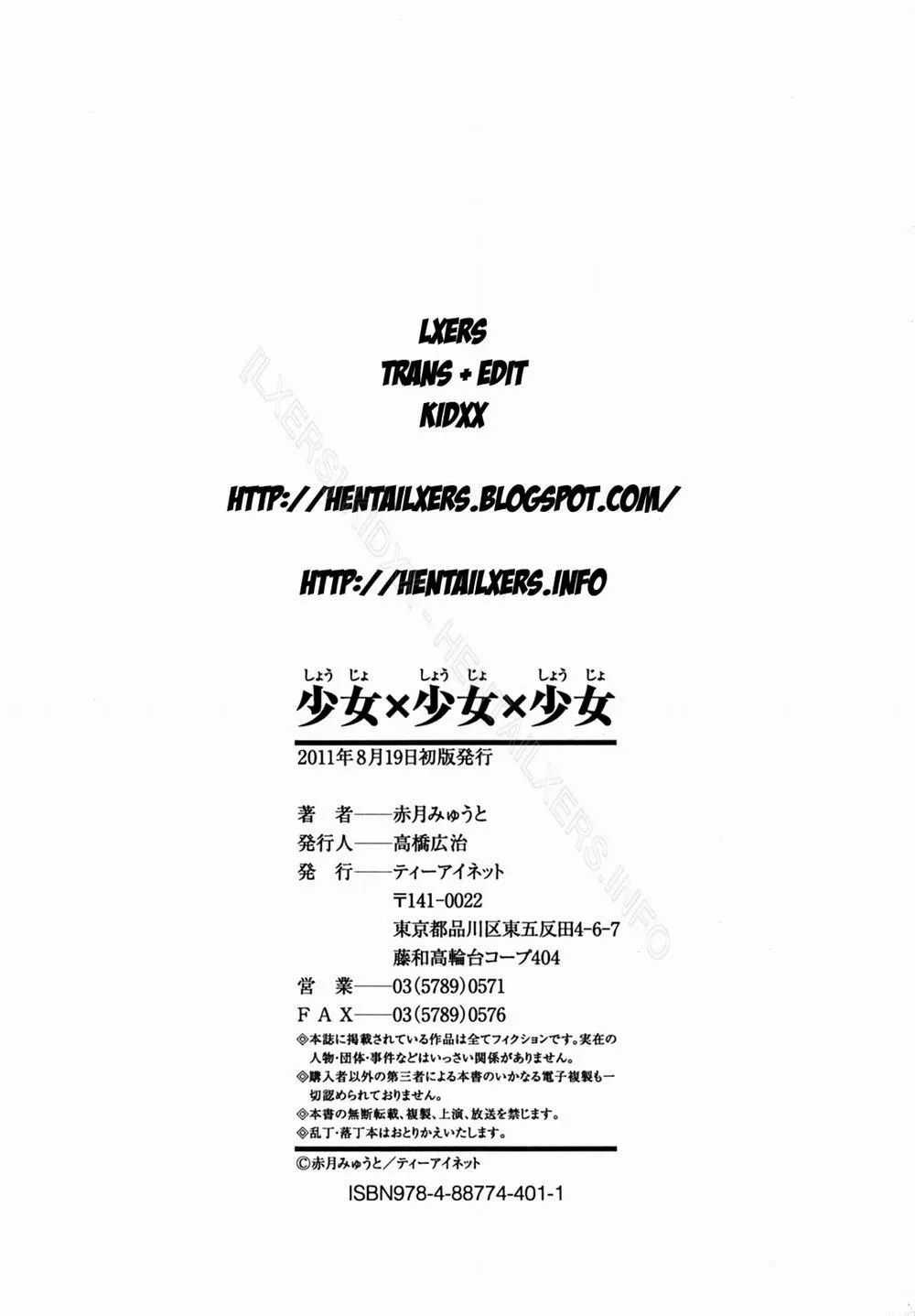 HentaiVN.net - Ảnh 76 - Shoujo x Shoujo x Shoujo - Chương 4 [End]