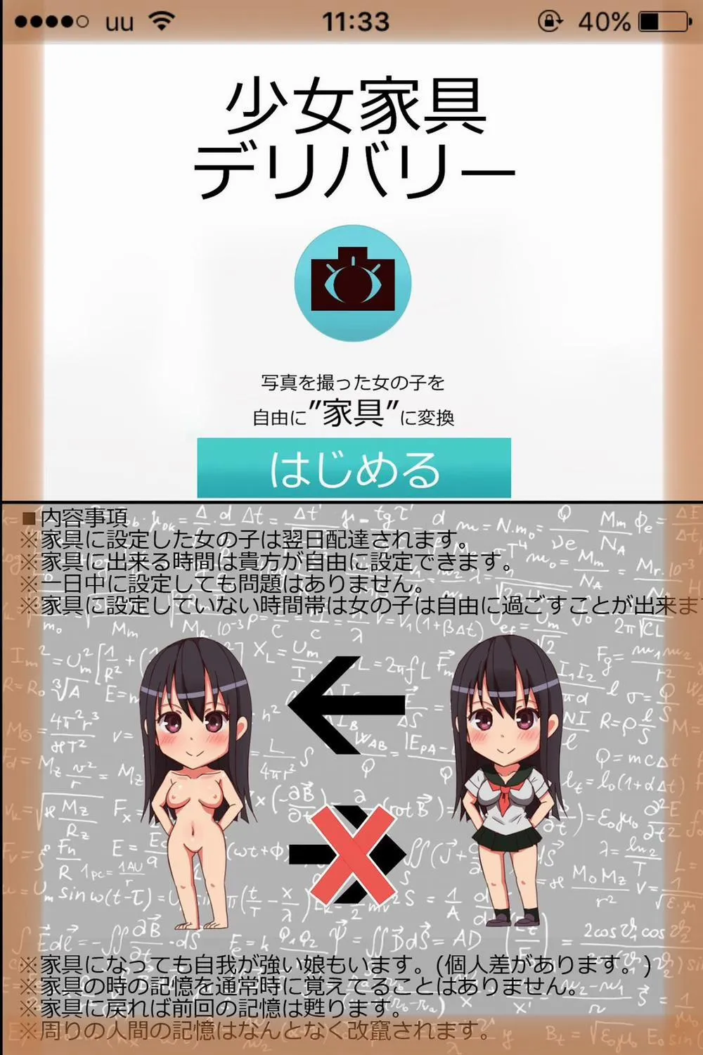 HentaiVN.net - Ảnh 8 - Shoujo Kagu ~ Jitaku Ni Delivery! Dare Demo Kagu-Ka Dekichau Appli - Chương Artist [Full Color]