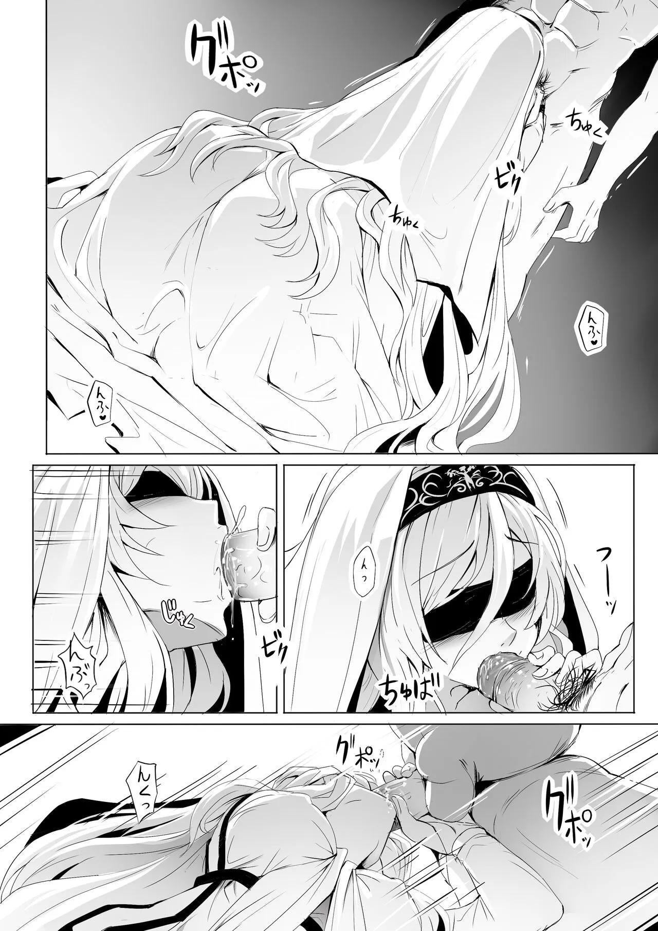 HentaiVN.net - Ảnh 4 - October 2018 NSFW Comic (Goblin Slayer) - Oneshot