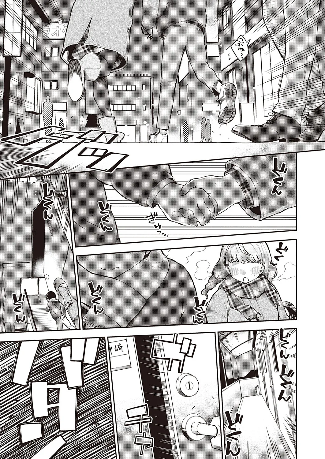 HentaiVN.net - Ảnh 13 - Mặt Trời Của Em [Bokura wa ○○ Banare ga Dekinai Ketsuron; 僕らは○○離れができない結論] - Chap 3