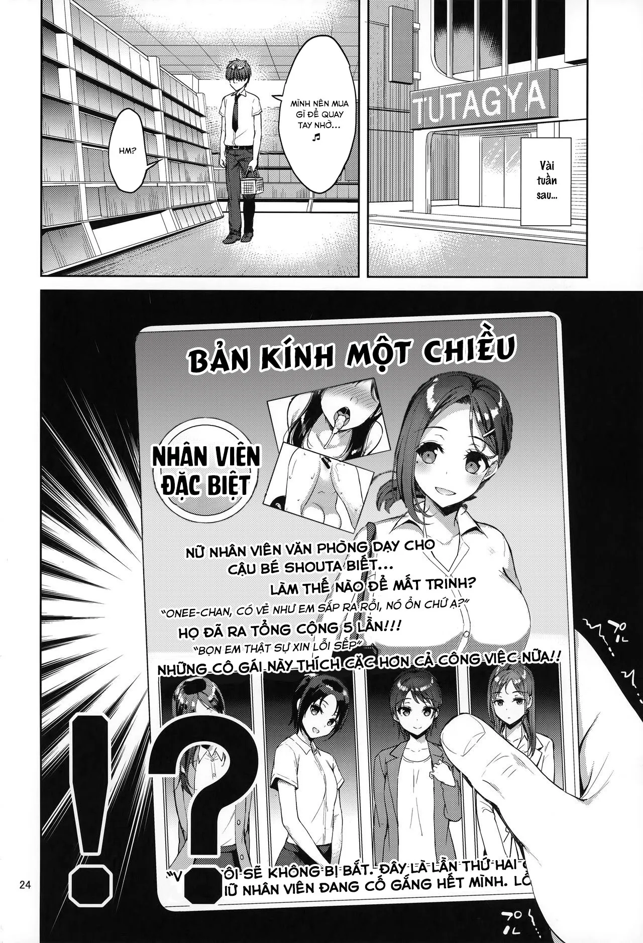 HentaiVN.net - Ảnh 23 - Tawawa na Kouhai-chan [たわわな後輩ちゃん] - Ch. 1