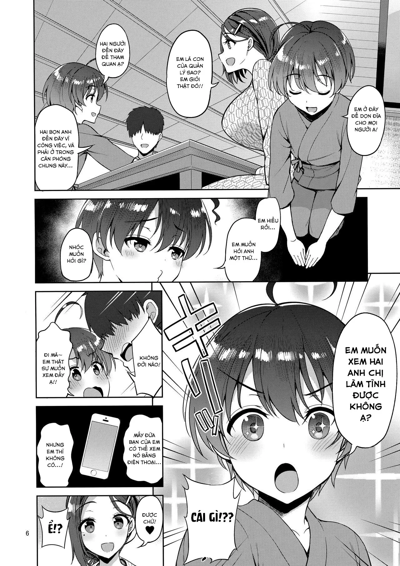 HentaiVN.net - Ảnh 6 - Tawawa na Kouhai-chan [たわわな後輩ちゃん] - Ch. 2