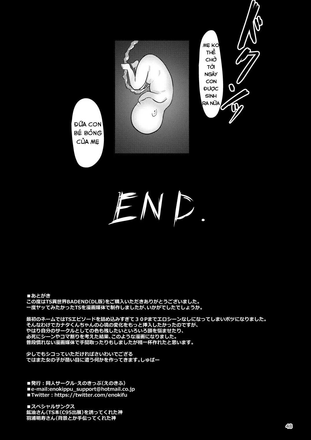 HentaiVN.net - Ảnh 50 - TS Isekai BADEND - Oneshot