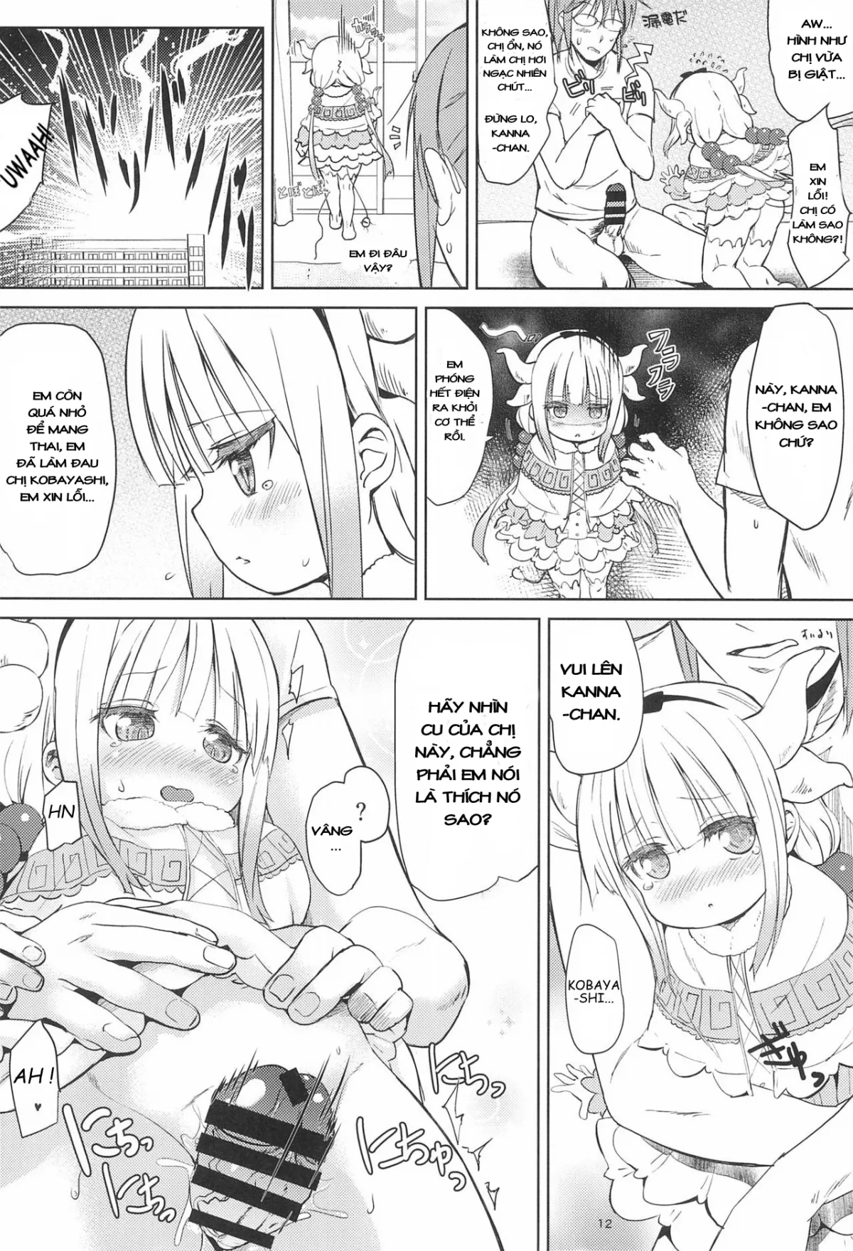 HentaiVN.net - Ảnh 13 - Miss Kobayashi's Dick [Kobayashi-san-chinpo no Maid Dragon] - Oneshot