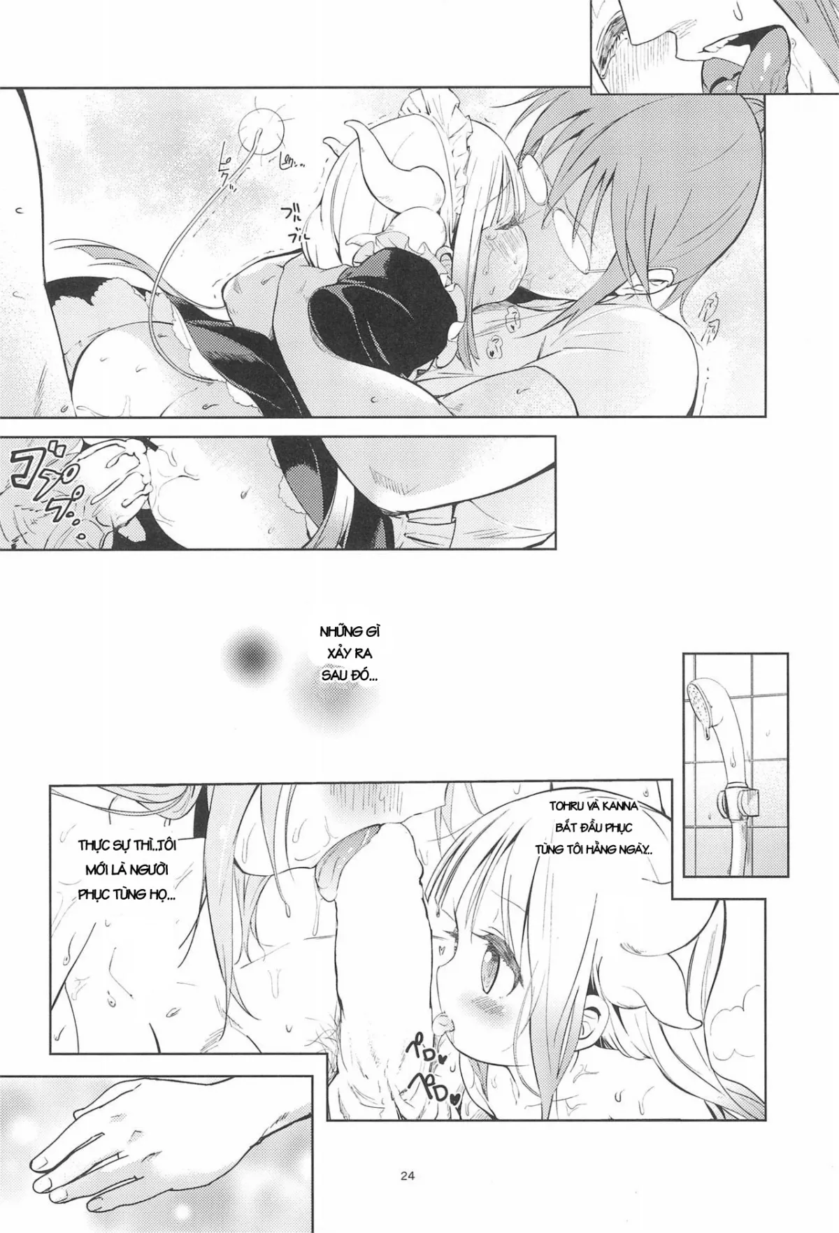 HentaiVN.net - Ảnh 25 - Miss Kobayashi's Dick [Kobayashi-san-chinpo no Maid Dragon] - Oneshot