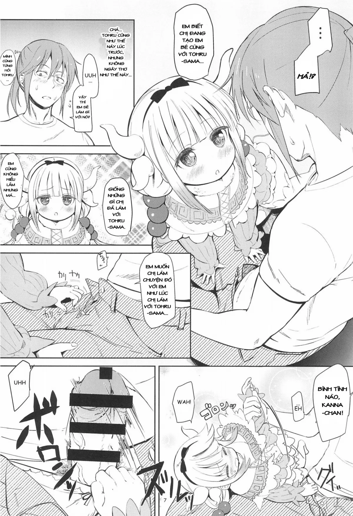 HentaiVN.net - Ảnh 8 - Miss Kobayashi's Dick [Kobayashi-san-chinpo no Maid Dragon] - Oneshot