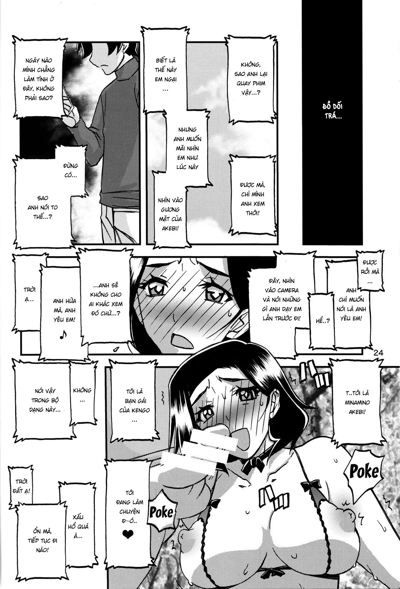 HentaiVN.net - Ảnh 23 - Thiên địa bất dung [Câu chuyện bán mẹ của tôi; Akebi no Mi - Misora; The story of how I sold my mother] - Oneshot