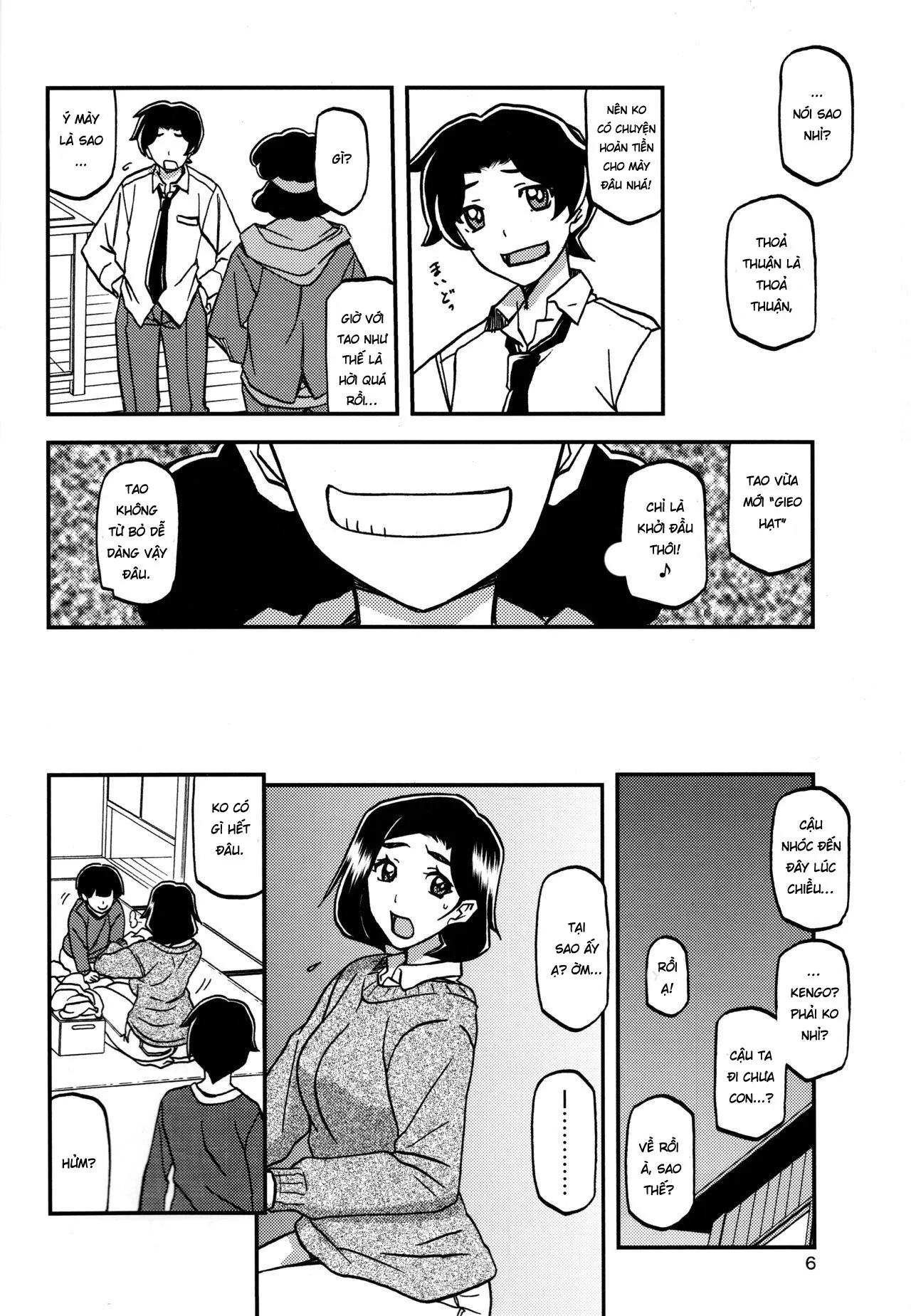 HentaiVN.net - Ảnh 5 - Thiên địa bất dung [Câu chuyện bán mẹ của tôi; Akebi no Mi - Misora; The story of how I sold my mother] - Oneshot