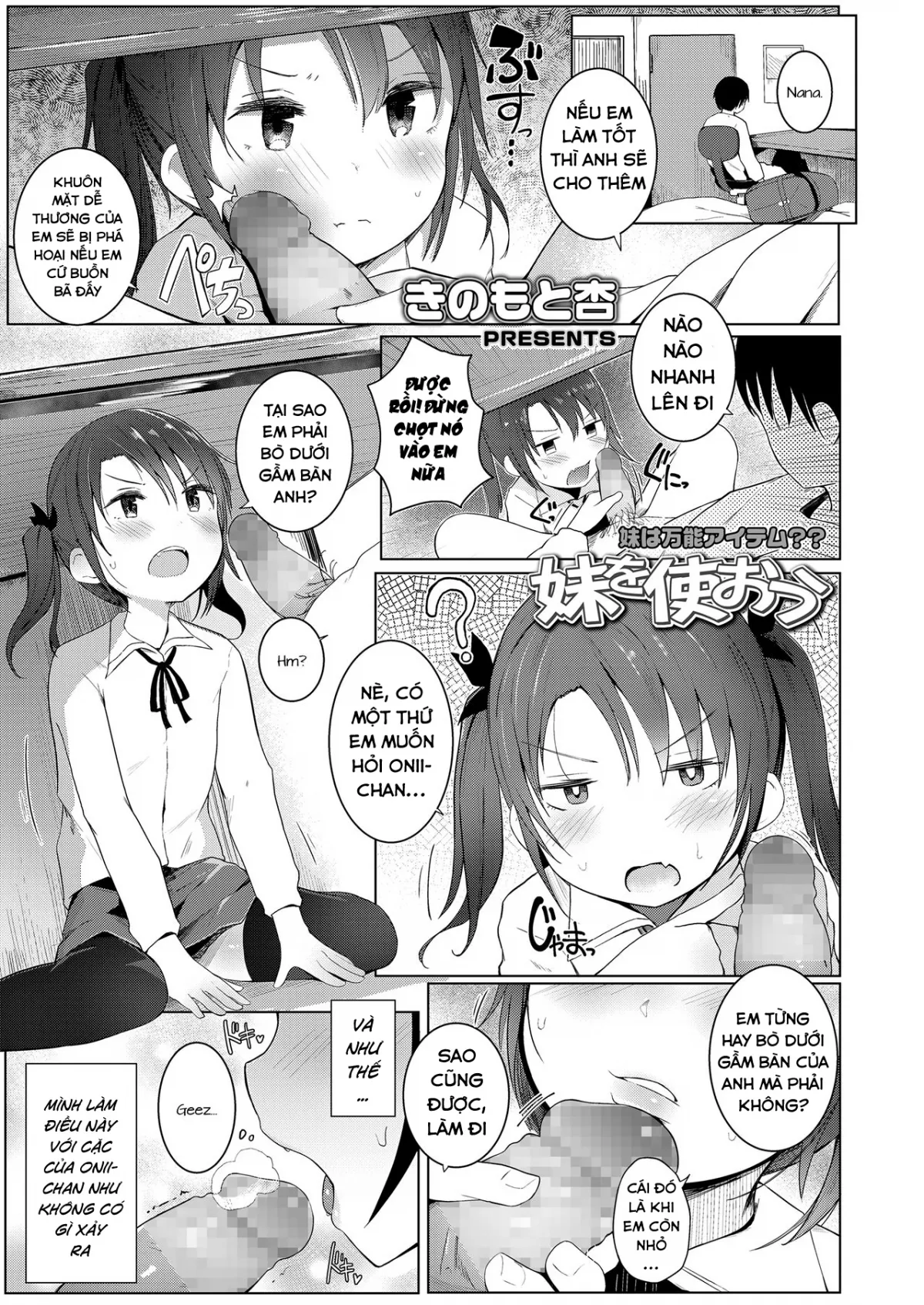 HentaiVN.net - Ảnh 4 - Hướng dẫn sử dụng em gái 101 [Using My Little Sister; 妹を使おう] - Oneshot