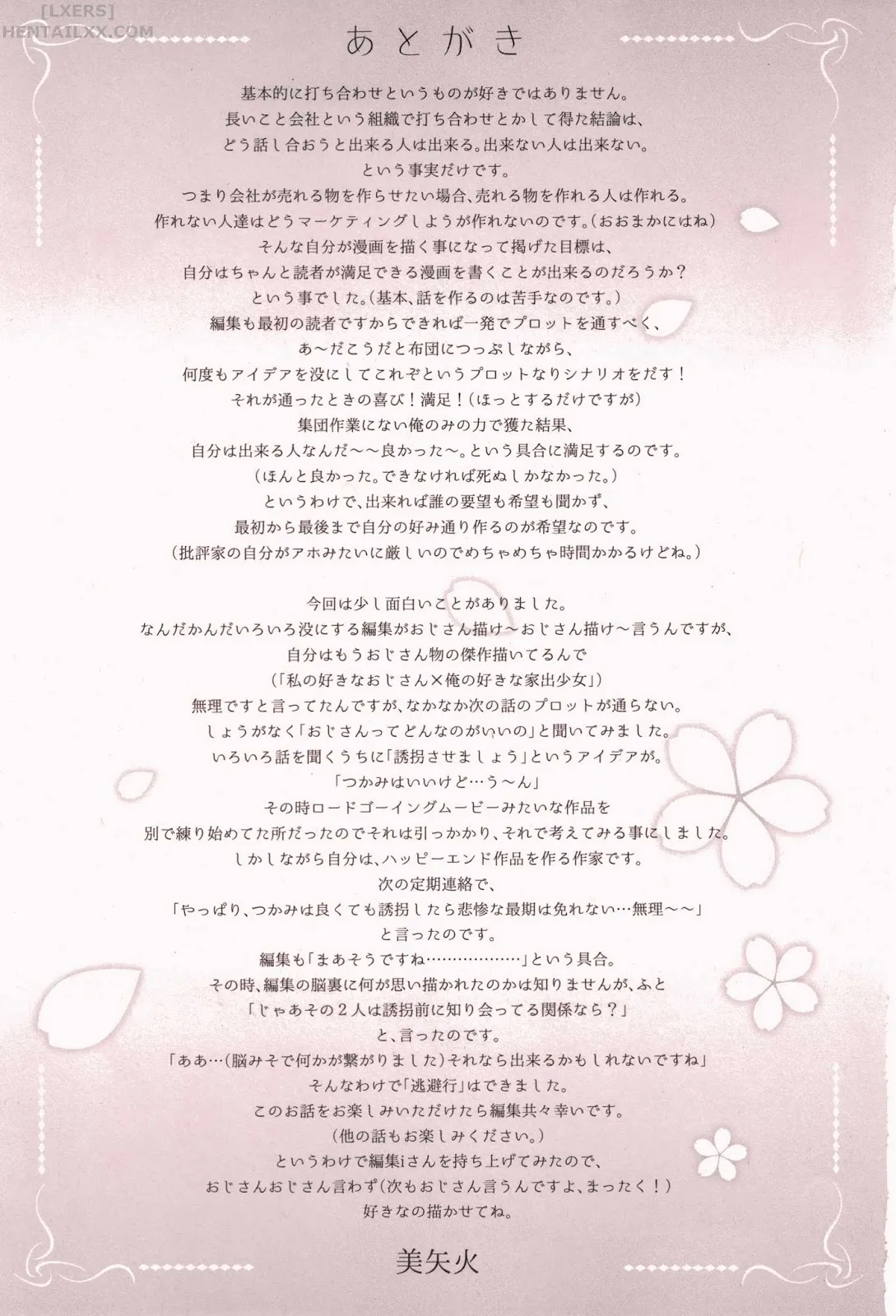 HentaiVN.net - Ảnh 60 - Iromeki Dasu Sekai - Chap 6 - [END]