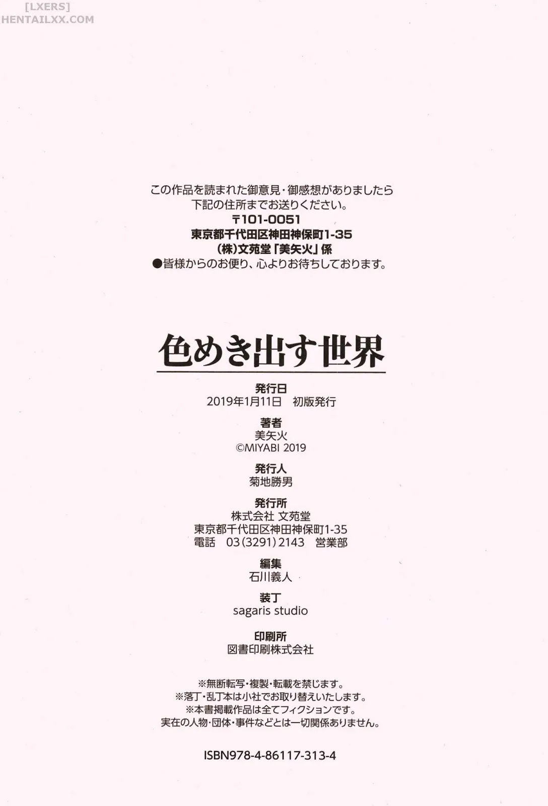 HentaiVN.net - Ảnh 61 - Iromeki Dasu Sekai - Chap 6 - [END]