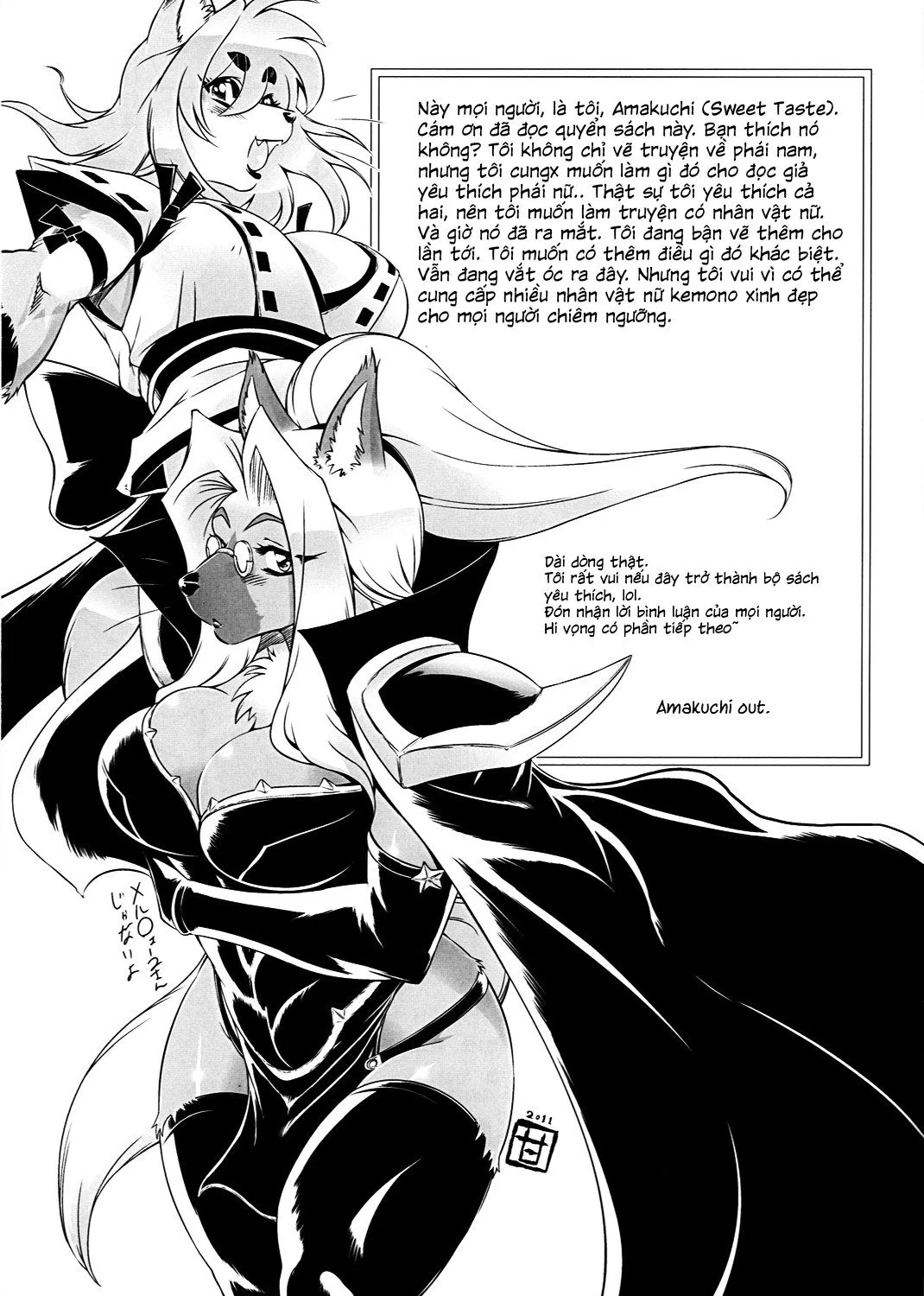 HentaiVN.net - Ảnh 24 - Mahou no Juujin Foxy Rena [Kemono of magic - Foxy Rena] - Tập 1 - Cuộc gặp gỡ