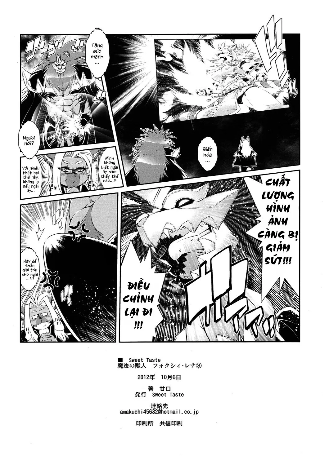 HentaiVN.net - Ảnh 30 - Mahou no Juujin Foxy Rena [Kemono of magic - Foxy Rena] - Tập 3 - Sự biến hóa bất ngờ
