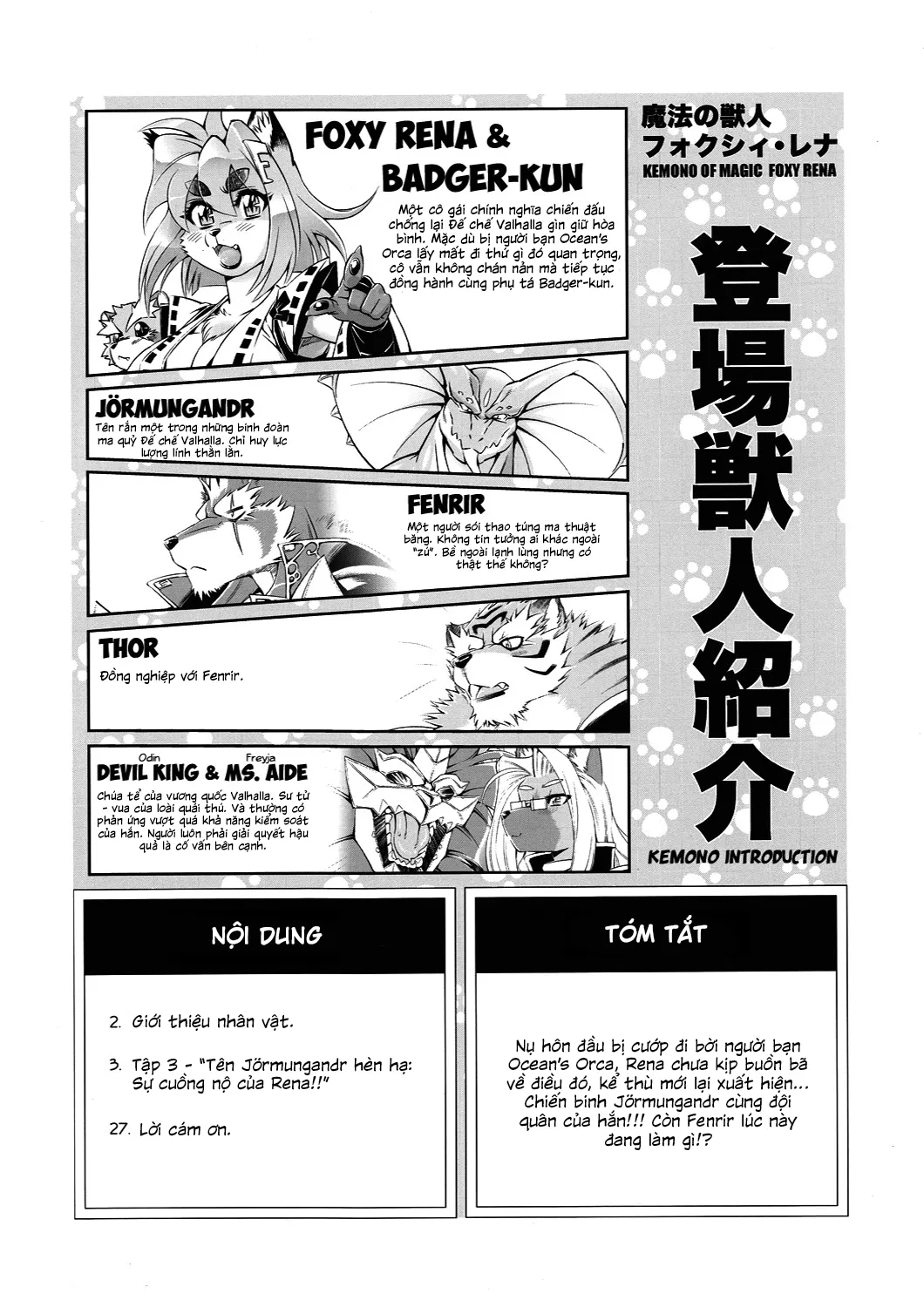HentaiVN.net - Ảnh 4 - Mahou no Juujin Foxy Rena [Kemono of magic - Foxy Rena] - Tập 3 - Sự biến hóa bất ngờ