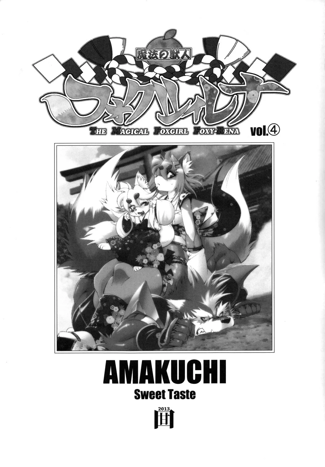 HentaiVN.net - Ảnh 3 - Mahou no Juujin Foxy Rena [Kemono of magic - Foxy Rena] - Tập 4 - Bí mật từ Otama
