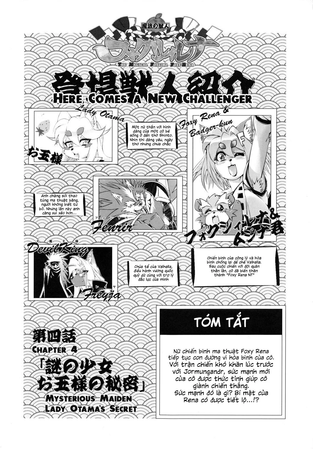 HentaiVN.net - Ảnh 4 - Mahou no Juujin Foxy Rena [Kemono of magic - Foxy Rena] - Tập 4 - Bí mật từ Otama