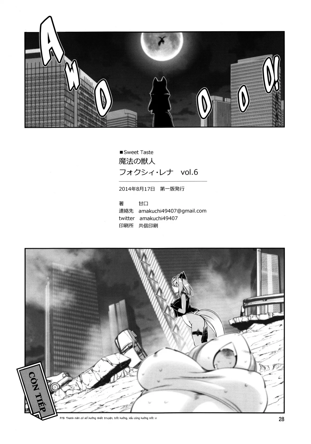 HentaiVN.net - Ảnh 25 - Mahou no Juujin Foxy Rena [Kemono of magic - Foxy Rena] - Tập 6 - Cuộc chiến gián đoạn