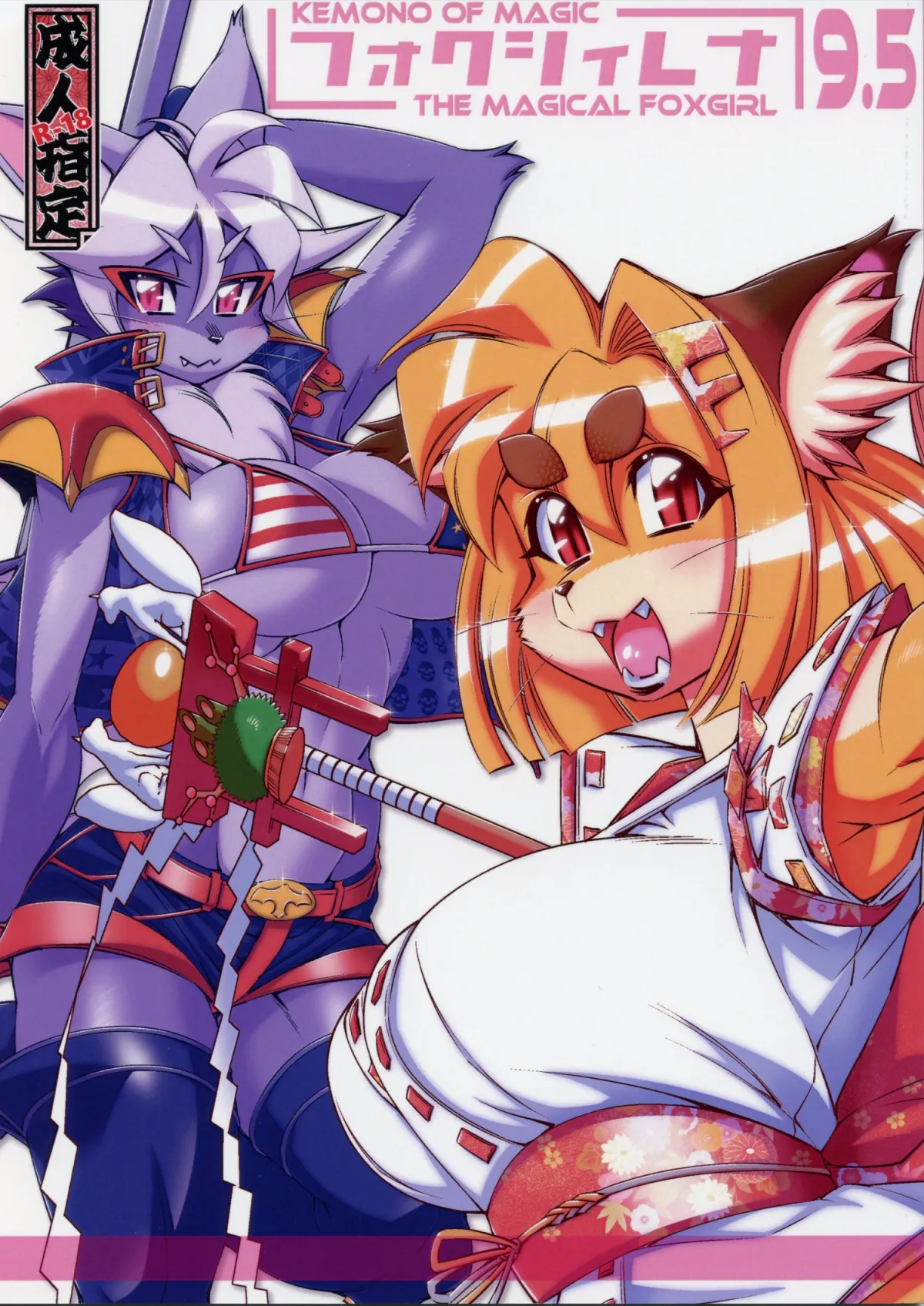 HentaiVN.net - Ảnh 3 - Mahou no Juujin Foxy Rena [Kemono of magic - Foxy Rena] - Tập 9.5 - Hi vọng mới cho trận chiến