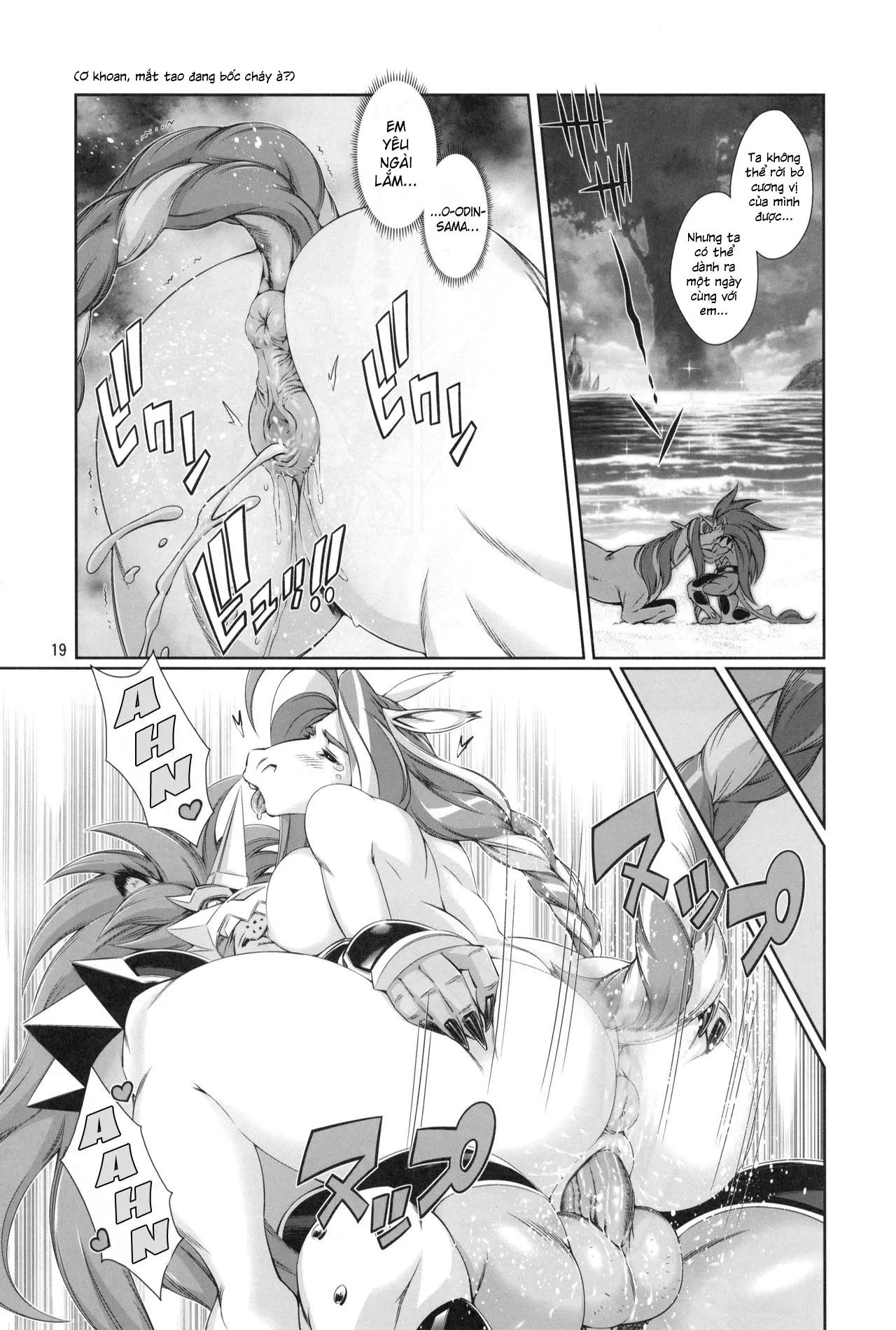 HentaiVN.net - Ảnh 22 - Mahou no Juujin Foxy Rena [Kemono of magic - Foxy Rena] - Tập 11 - Đi tìm nữ vương