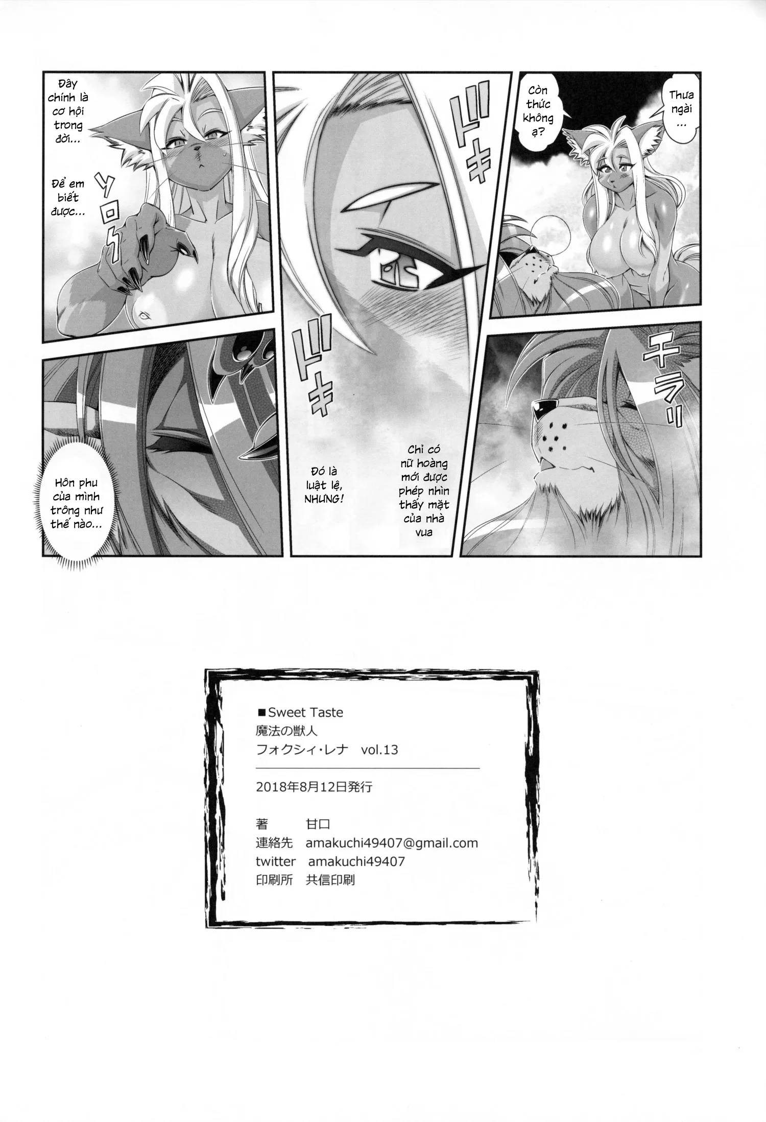 HentaiVN.net - Ảnh 27 - Mahou no Juujin Foxy Rena [Kemono of magic - Foxy Rena] - Tập 13 - Gương mặt nhà vua