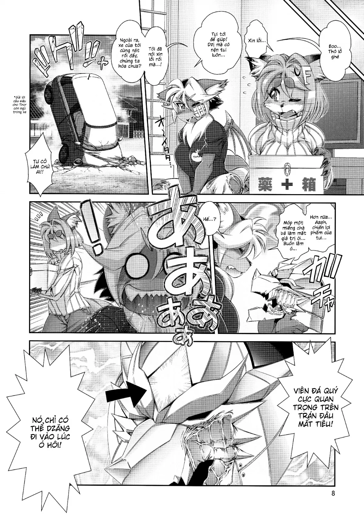 HentaiVN.net - Ảnh 11 - Mahou no Juujin Foxy Rena [Kemono of magic - Foxy Rena] - Tập 14 - Chiến lợi phẩm