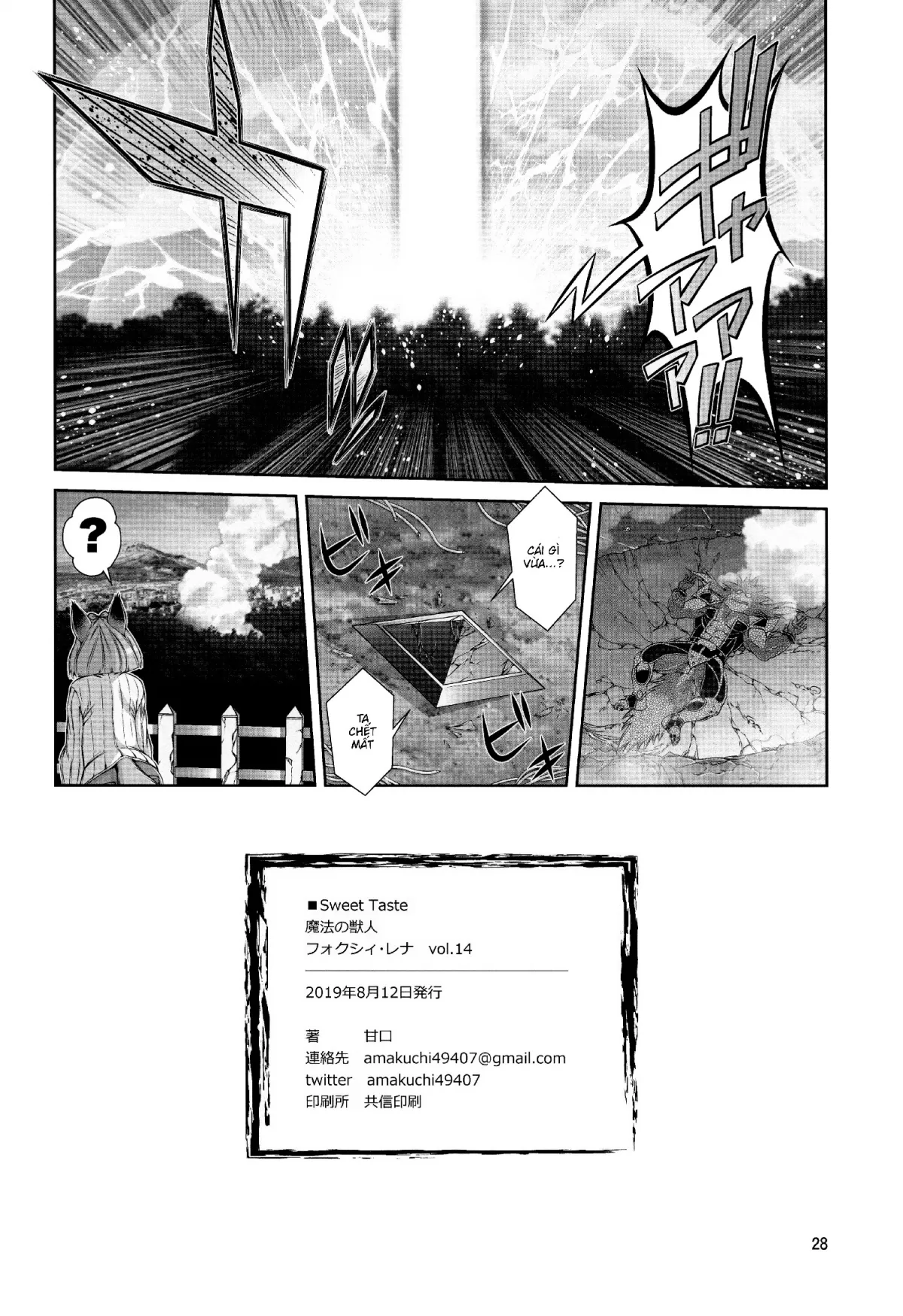 HentaiVN.net - Ảnh 29 - Mahou no Juujin Foxy Rena [Kemono of magic - Foxy Rena] - Tập 14 - Chiến lợi phẩm
