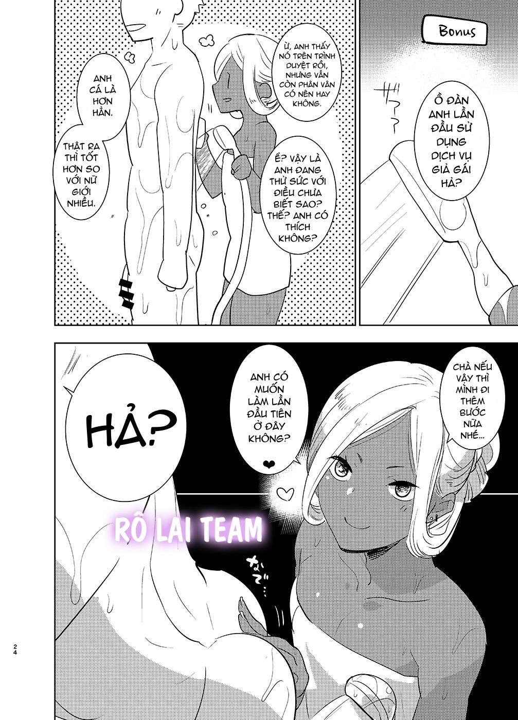 HentaiVN.net - Ảnh 23 - Kasshoku Otokonoko DeliHeal no Erohon - one shot