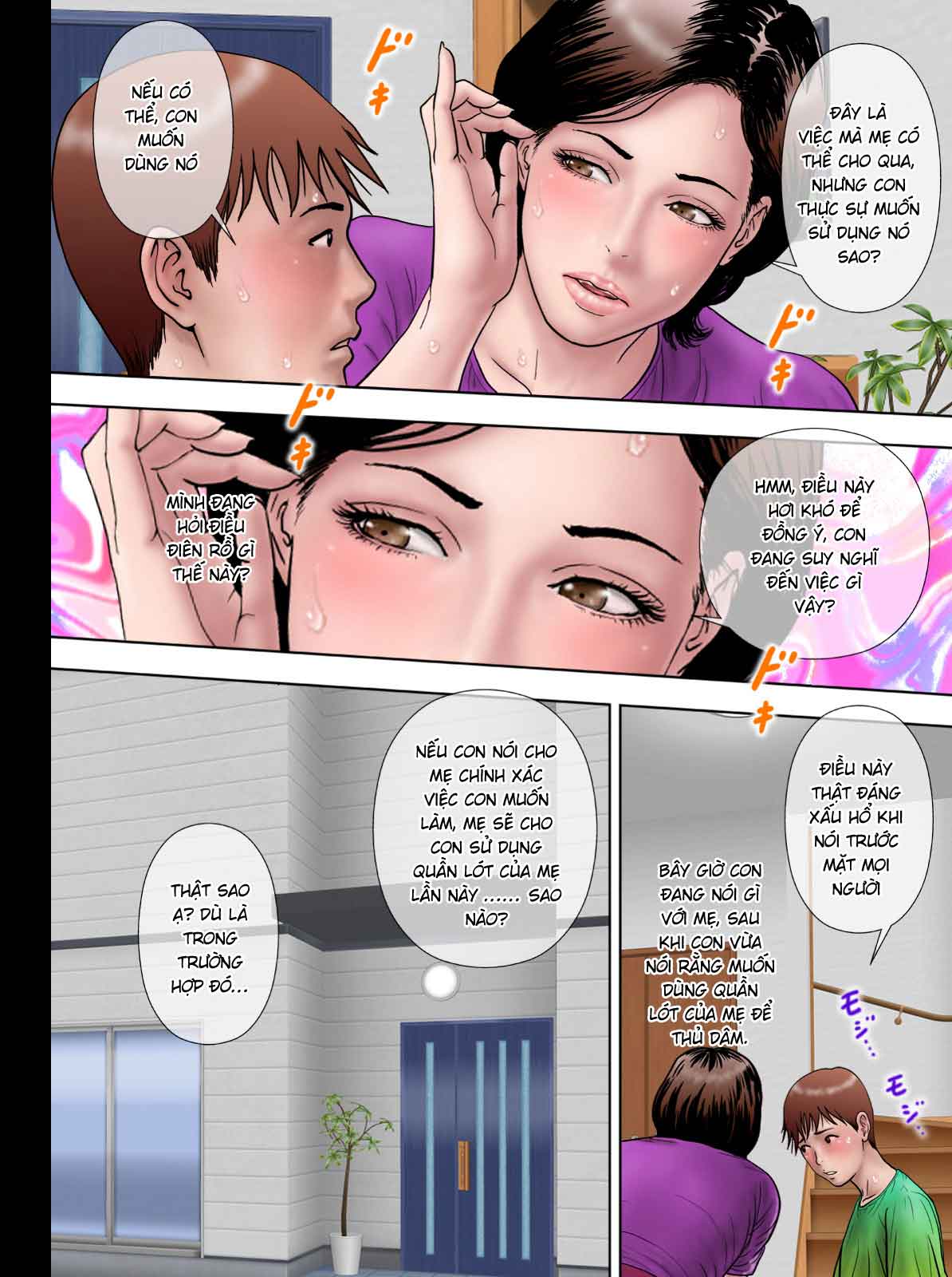 HentaiVN.net - Ảnh 43 - Shucchou Suru Otou-san [Shucchou Suru Otou-san; Choukyou Sareru Okaa-san; 出張するお父さん 調教されるお母さん] - Oneshot