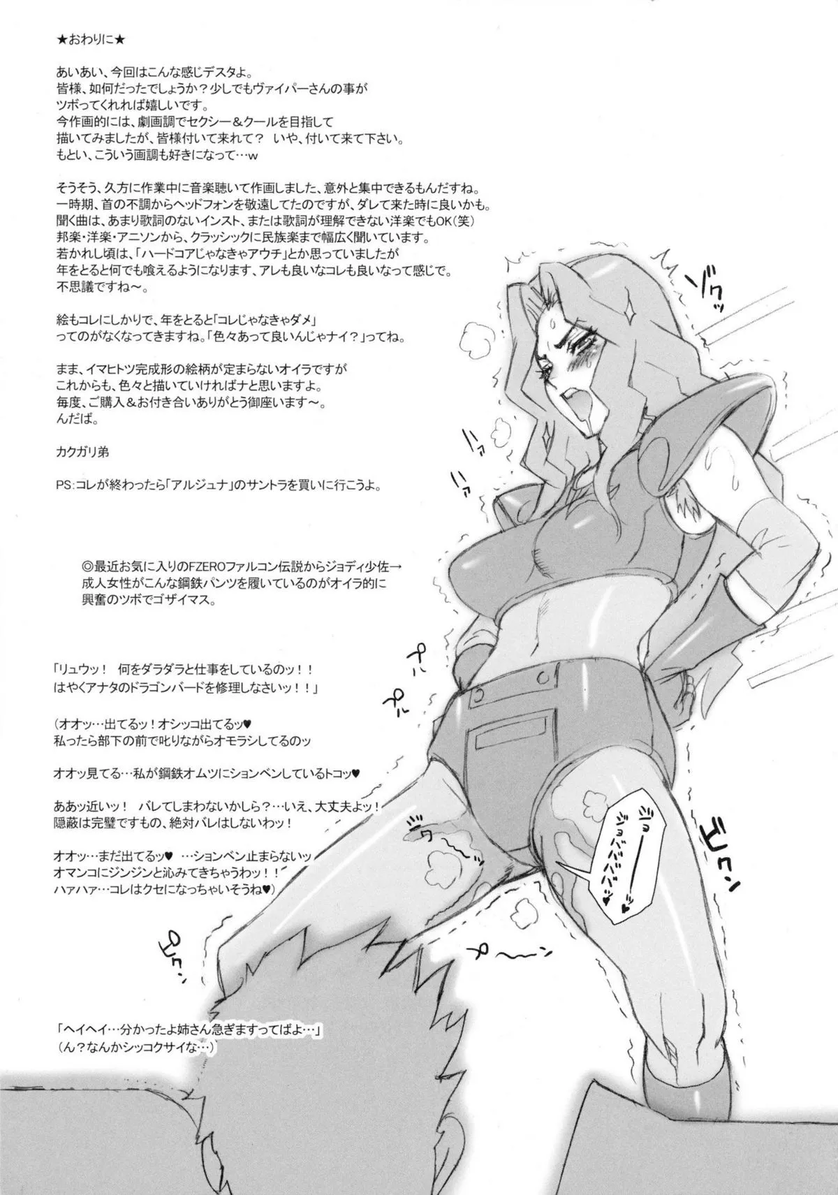 HentaiVN.net - Ảnh 21 - Nippon impossible - Oneshot