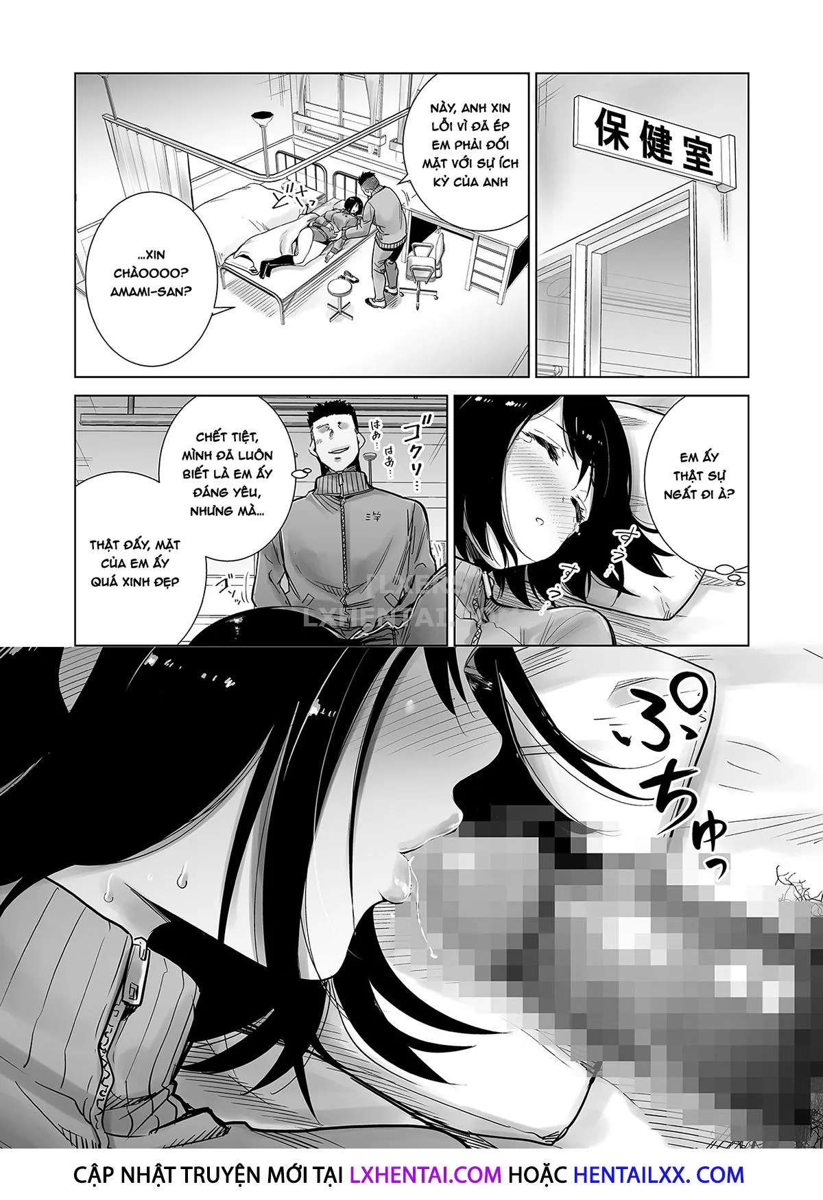 HentaiVN.net - Ảnh 21 - Fuyu no Kedamono [冬ノケダモノ] - Chap 2 - [END]