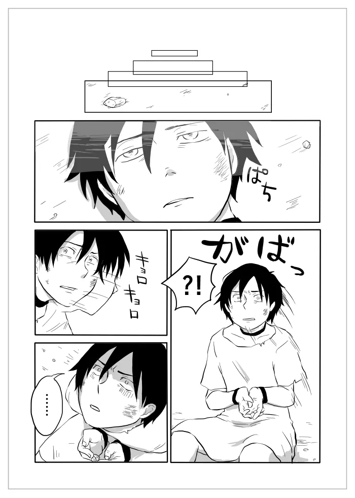 HentaiVN.net - Ảnh 6 - The unusual witch [Igyou No Majo] - Chap 8