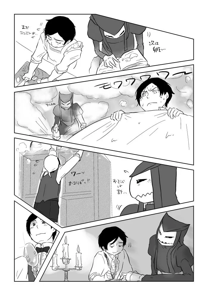HentaiVN.net - Ảnh 6 - The unusual witch [Igyou No Majo] - Chap 9.5