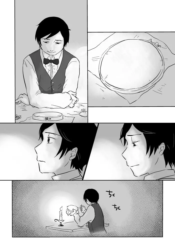 HentaiVN.net - Ảnh 9 - The unusual witch [Igyou No Majo] - Chap 9.5