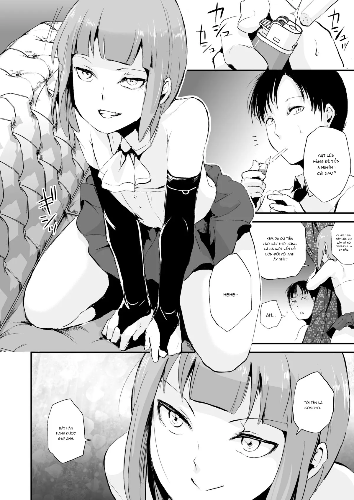 HentaiVN.net - Ảnh 4 - Câu lạc bộ bướm đêm [Yuugatou Club] - Chap 1