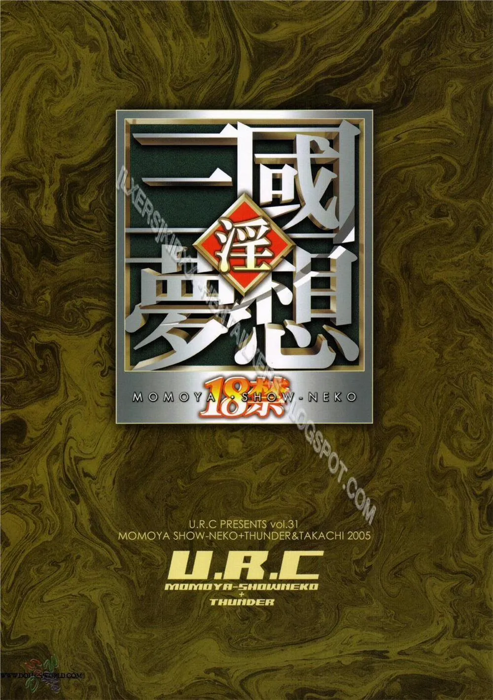 HentaiVN.net - Ảnh 48 - Sun Shang Xiang Big Mistake (Dynasty Warriors) - Oneshot