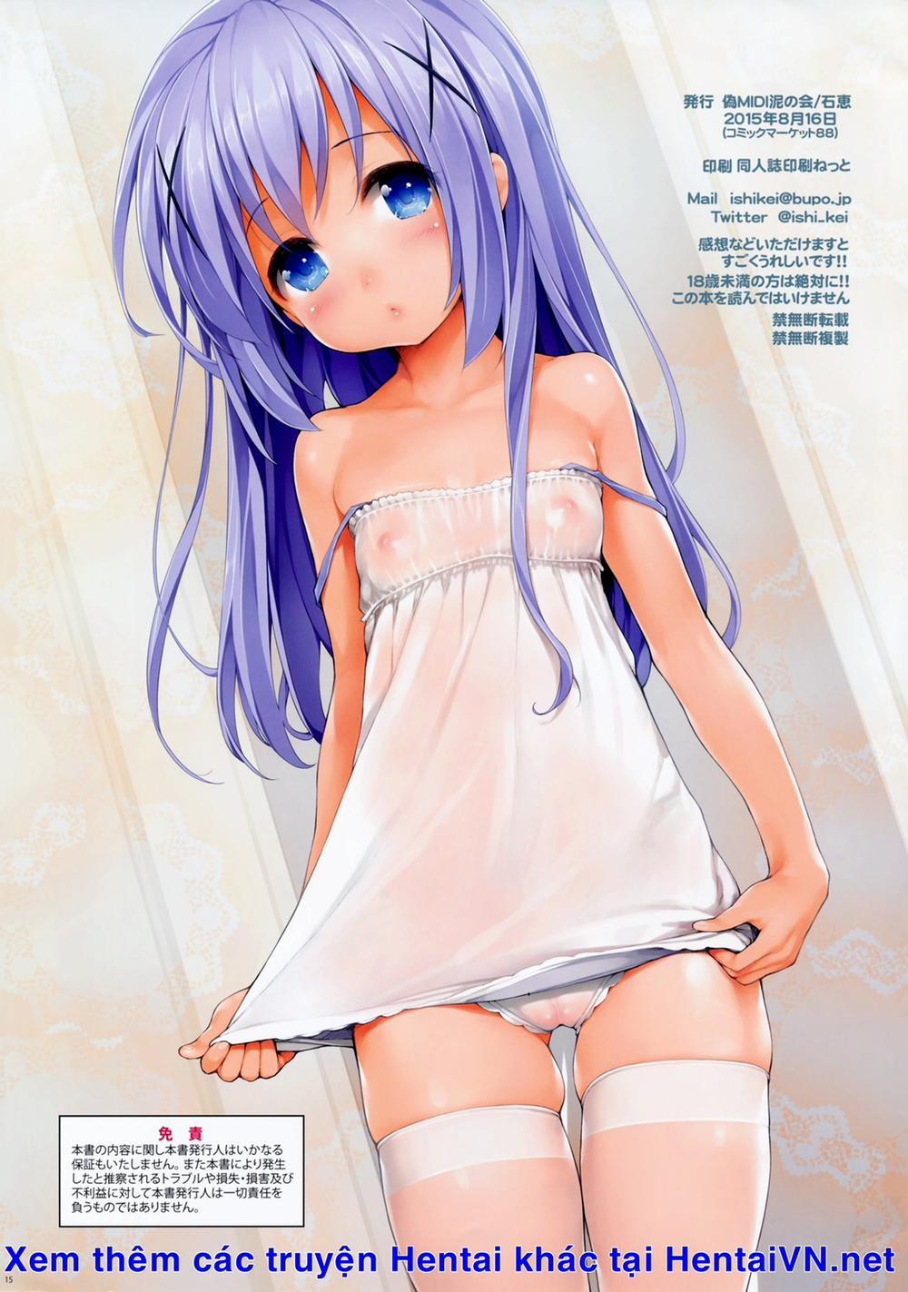 HentaiVN.net - Ảnh 17 - Rubit (Gochuumon wa Usagi desu ka) - Oneshot
